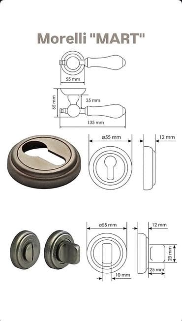 Накладки для дверей: Накладки и фиксатор для замка Morelli “MART” (retro/antique) - Тип — 1