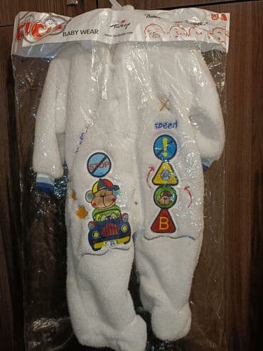 ультрафиолетовая лампа для новорожденных аренда: Комплект, түсү - Ак, Жаңы — 1