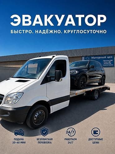 С лебедкой, С ломаной платформой, С манипулятором