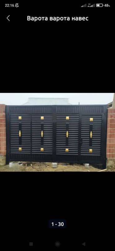 Дизайн, проектирование: Сварка | Навесы, Контейнеры, Заборы, оградки Доставка — 8