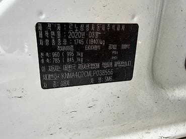 Продажа авто: Renault SM6: 2020 г., 2 л, Автомат, Газ, Седан — 3