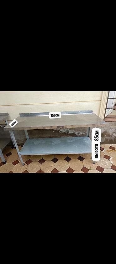 Оборудование для производства: Стол, Для пищевой промышленности — 1