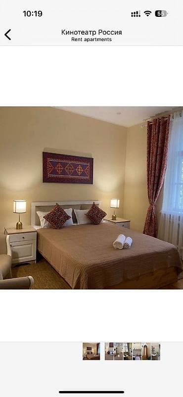 аренда пишпек: 1 бөлмө, Мончо буюмдары, Алдын ала ээлөө, Тиричилик техникасы — 6