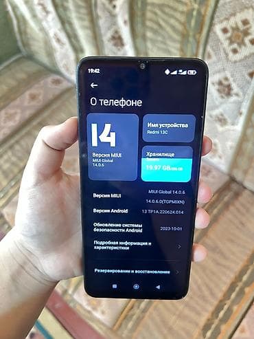 huawei d16: Redmi, Redmi 13C, Б/у, 256 ГБ, цвет - Черный, 2 SIM — 4