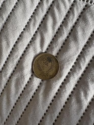 Монета СССР — 5 копеек, 1961 год выпуска. Описание: - Номинал: 5 at lalafo.kg Монета СССР — 5 копеек, 1961 год выпуска. Описание: - Номинал: 5