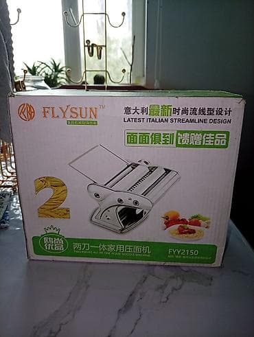 Паровая кастрюля (мантышница/пароварка) из алюминия + машинка для