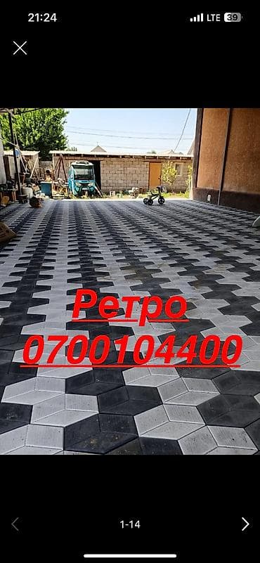 third edition solutions: Тротуарная плитка, Другая модель, Бетонная, Для двора, Новый — 2