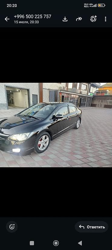 Honda Civic: 2008 г., 1.8 л, Автомат, Бензин, Седан