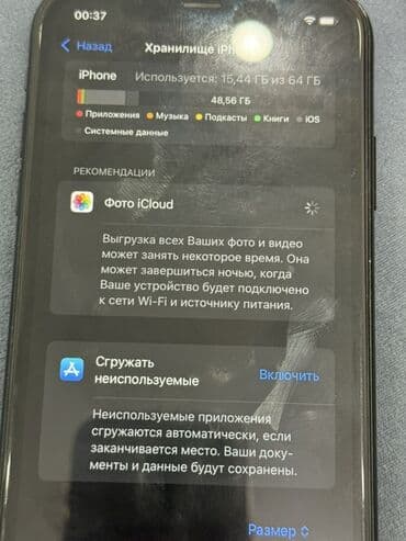 купить ноутбук бишкек: IPhone Xr, Черный — 5