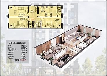 1room flat: 1 комната, 50 м², Элитка, 6 этаж, Готовая ПСО (под самоотделку) — 2