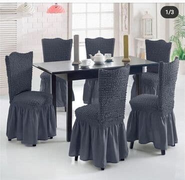 ушастый нянь оптом: Чихол на стул
Товар из Турции
Оптом и в розницу — 2