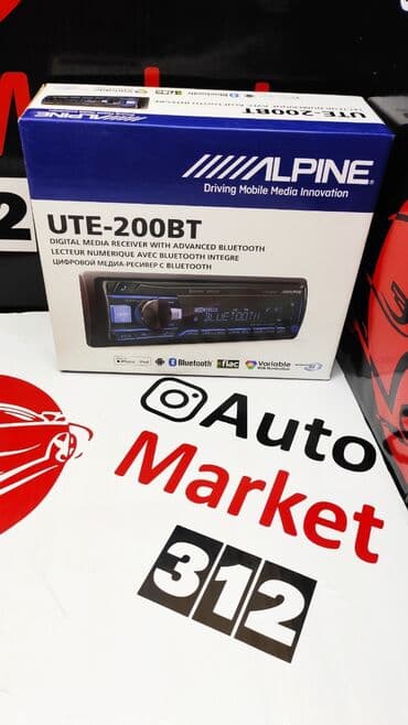 2 дин магнитола бишкек: Новый, 1-DIN — 12