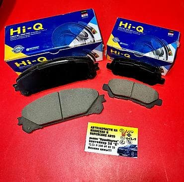 раннеры: Тормозные Колодки GENESIS / KIA K9 KIA K7 KIA K900 GENESIS G90 HI-Q — 5