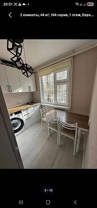 osh flats: 2 комнаты, 44 м², 104 серия, 1 этаж, Евроремонт — 5