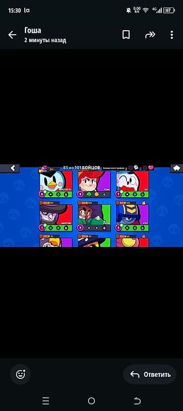 la буба фото: Аккаунт Brawl Stars - Кубков: 20 535 (рекорд 20 542), Путь к славе — 8