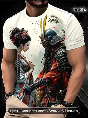 pull and beer: Мужские футболки с яркими принтами Варианты дизайна: - Черная — 4