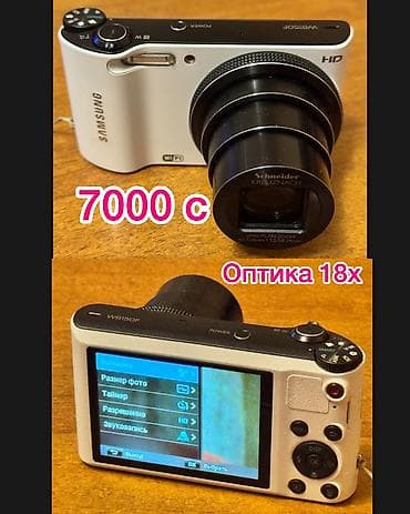 canon d60: Продам несколько цифровых фотоаппаратов все в рабочем состоянии . — 10