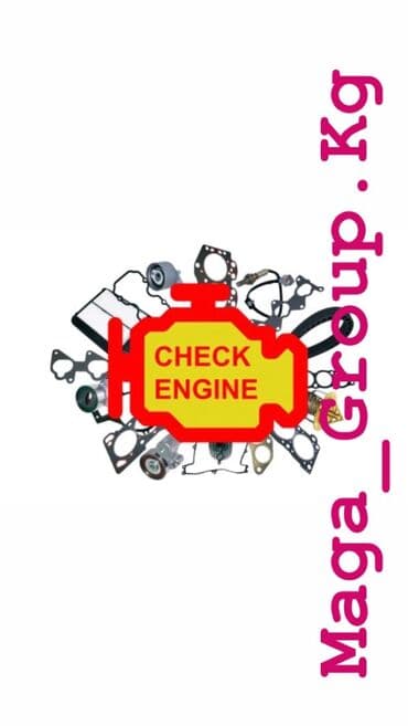 продать швейную машинку на запчасти: Запчасти на Грузовые Man / Mercedes-Benz в наличии и под заказ!!! — 1