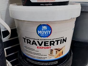 Декоративная каменная штукатурка MOVIY OMAD FAYZ TRAVERTIN EXPORT — 1