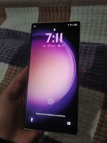 обмен на самсунг: Samsung Galaxy S23 Ultra, Б/у, 256 ГБ, цвет - Белый, 1 SIM, eSIM — 2