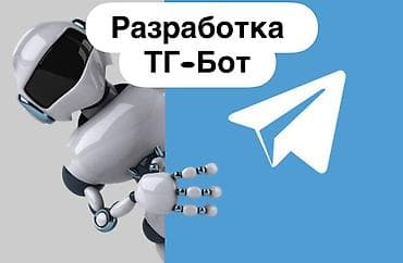 poco x3 pro max: Веб-сайты, Лендинг страницы, Мобильные приложения Android | Разработка, Доработка, Поддержка — 3