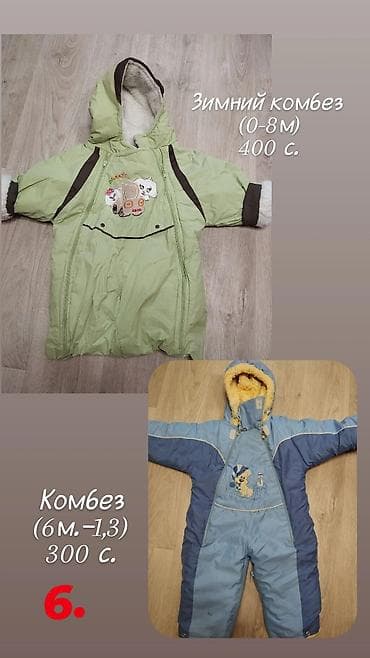 nike tech fleese: Детские вещи и переноски: 1) Переноски «кенгуру»: - Черная, с — 6