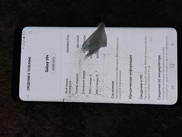 144 hz: Samsung Galaxy S9 Plus, Б/у, 64 ГБ, цвет - Серый, 1 SIM — 5