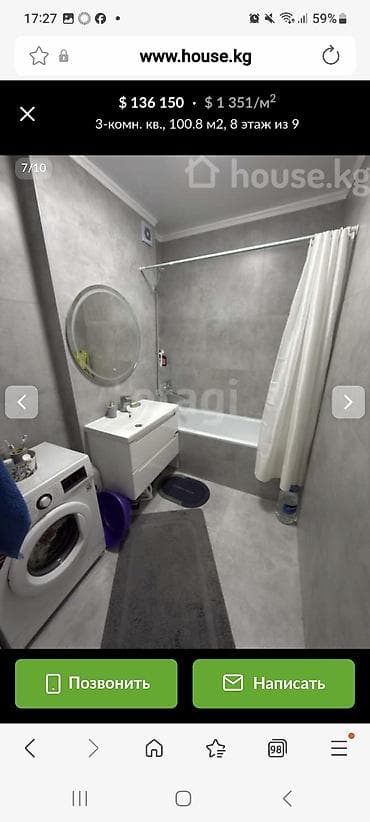 7 мкр: 4 комнаты, 101 м², 108 серия, 8 этаж, Евроремонт — 5