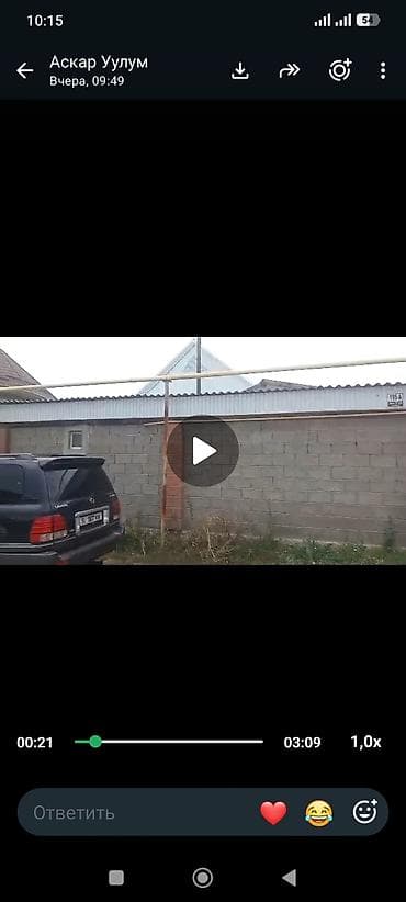 Срочно Продаётся частный дом с земельным участком.гБишкек, Ленинский