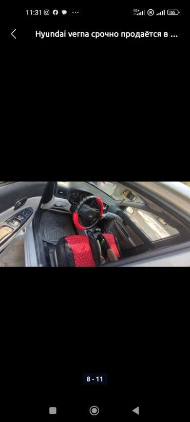 хонда аксент: Hyundai Accent: 2007 г., 1.4 л, Автомат, Бензин, Седан — 5