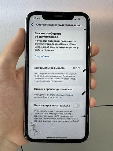 айфон 10 купить: IPhone XR, белый цвет - Экран 6.1", Face ID, без кнопки Home - — 3