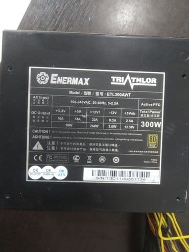 блоки питания для ноутбуков специализированные блоки питания: Блок питания, Б/у — 1