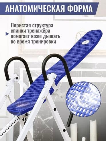 обруч для похудения цена бишкек: FAMILY SPORT Инверсионный стол ELITE Стол для грыжи и спины Цена — 5