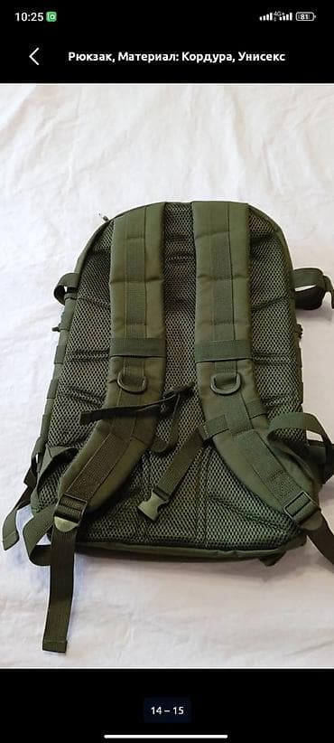 тактич: Рюкзак, Материал: Кордура, Унисекс, Новый — 2