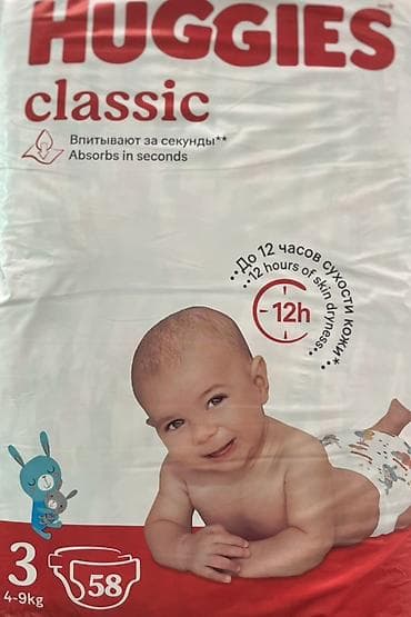 отдам даром телефон бишкек: Huggies Classic — детские подгузники - Размер: 3 (4–9 кг) - — 1