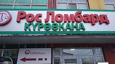 пластиковые пломбы: | Вывески, Лайтбоксы, Таблички, | Монтаж, Разработка дизайна, Снятие размеров — 3
