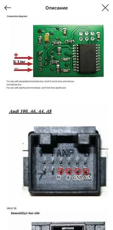 восстановление дисков: Компьютерная диагностика, Услуги автоэлектрика, с выездом — 2