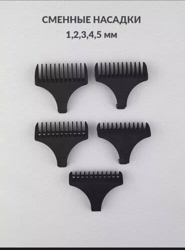 насадка триммер: Электробритва До 120 мин — 10