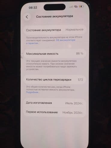 айфон 14 про макс цена ош новый: IPhone 15 Pro, Б/у, 256 ГБ, Natural Titanium, Зарядное устройство, Чехол, Кабель, 86 % — 3