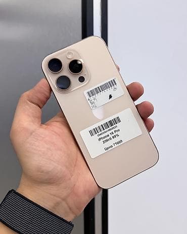 IPhone 16 Pro, Б/у, 256 ГБ, Desert Titanium, Защитное стекло, Чехол, В рассрочку, 89 %