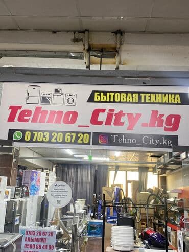 запчасти газ плита: Евростандартные газовые плиты Ferre 2газ 2плитка размер 60х60
Ном — 6