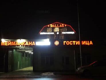 комната ижарага: 30 кв. м, Эмереги менен — 6