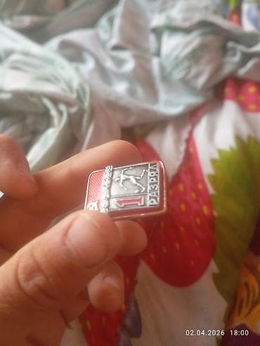 Спорт и хобби: Значок «1 разряд. Футбол» (СССР) - Оригинальный советский спортивный — 4