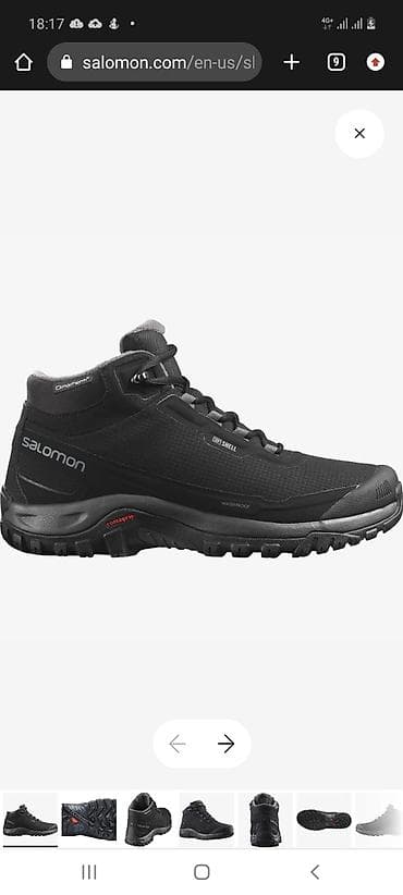 Туфлилер: Эркектердин кроссовкасы, 46, Salomon, Колдонулган, түсү - Кара — 1