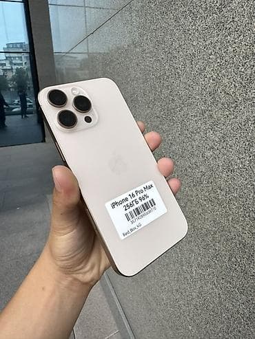 IPhone 16 Pro Max, Б/у, 256 ГБ, Desert Titanium, Защитное стекло, Чехол, 96 %