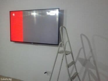 сухой шампунь цена бишкек: Сверлю навешу, Бишкек телевизор на стену Бишкек Установка телевизора — 8