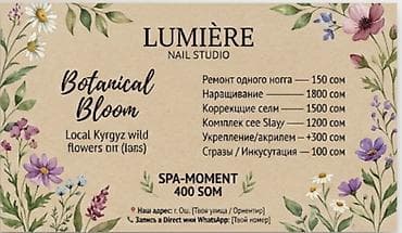 Здравствуйте! Я создаю качественный визуальный контент, который