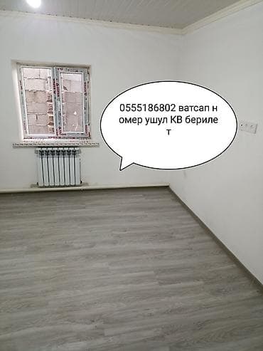 сдаю дом гэс 2: 1 комната, Собственник, Без подселения, С мебелью частично — 1