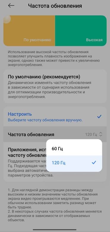 3ds max: Redmi, Redmi Note 14, Б/у, 128 ГБ, цвет - Черный, 1 SIM, 2 SIM, eSIM — 6