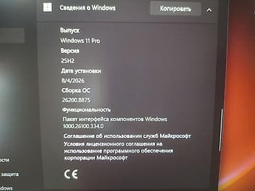 морозилный камера: Для учебы, Б/у, Intel Core i5, В рассрочку — 9